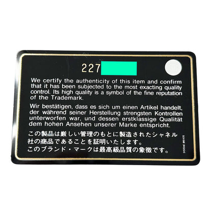 CHANEL シャネル 長財布 ブリリアント マトラッセ ブラック シルバー金具 エナメル レディース 【中古】