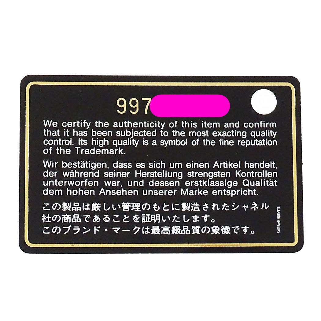 CHANEL シャネル ショルダーバッグ ニュートラベル ダークブラウン シルバー金具 ナイロン レディース 【中古】