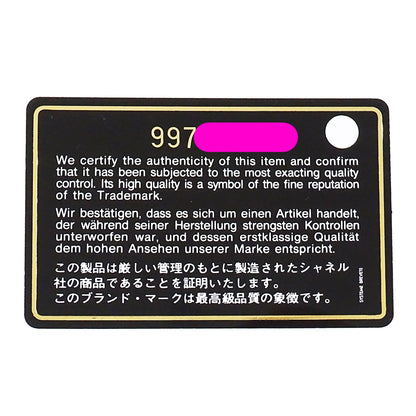 CHANEL シャネル ショルダーバッグ ニュートラベル ダークブラウン シルバー金具 ナイロン レディース 【中古】