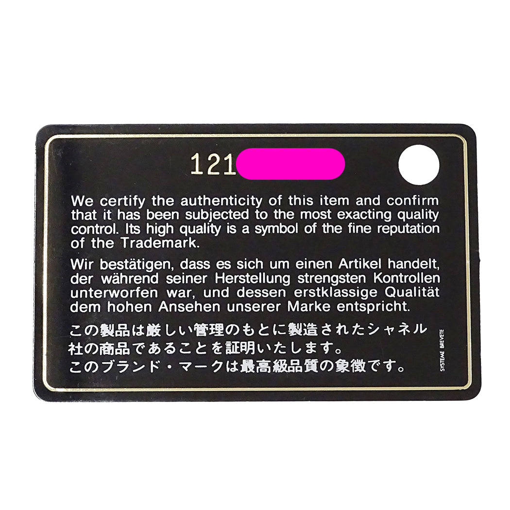 CHANEL シャネル トートバッグ パリビアリッツ PM ブラック シルバー金具 コーティングキャンバス レディース 【中古】