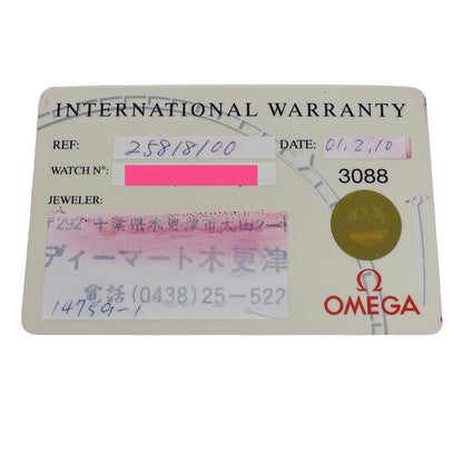 OMEGA オメガ シーマスター 2581.81 レディース 腕時計 クオーツ QZ ステンレス 磨き済み【中古】