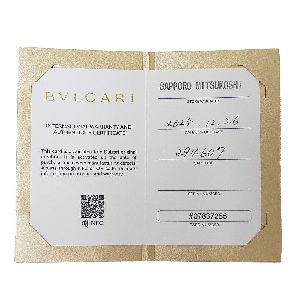 BVLGARI ブルガリ セルペンティ フォーエバー ラージウォレット 長財布 グリーン 294607 カーフ レディース 【中古】