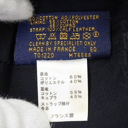 LOUIS VUITTON ルイ・ヴィトン キャスケット・モノグラム エッセンシャル キャップ ブラック M76585 コットン レディース メンズ 【中古】