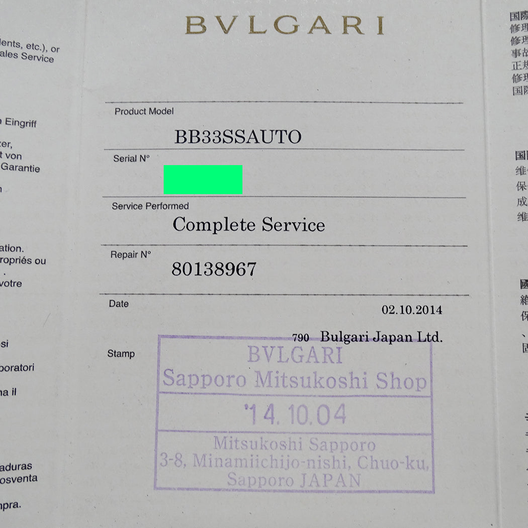 BVLGARI ブルガリ ブルガリブルガリ BB33SS AUTO ボーイズ 腕時計 自動巻き AT ステンレス 磨き済み【中古】