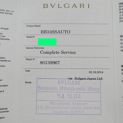 BVLGARI ブルガリ ブルガリブルガリ BB33SS AUTO ボーイズ 腕時計 自動巻き AT ステンレス 磨き済み【中古】