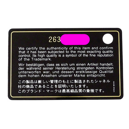 CHANEL シャネル ショルダーバッグ マトラッセ ブラック ゴールド金具 ラムスキン レディース 【中古】