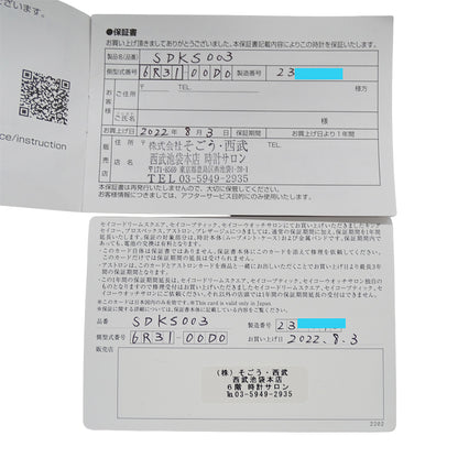 KING SEIKO キングセイコー KS 6R31-00D0 SDKS003 メンズ 腕時計 自動巻き SS 磨き済み【中古】