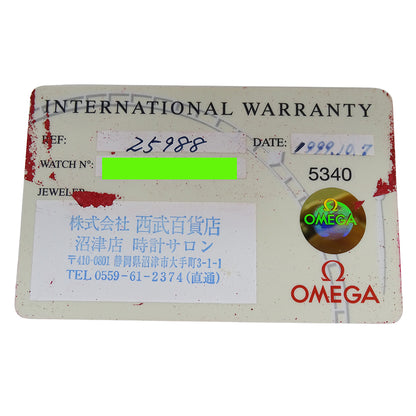 OMEGA オメガ シーマスター 2598.80 メンズ 腕時計 自動巻き AT ステンレス 磨き済み【中古】