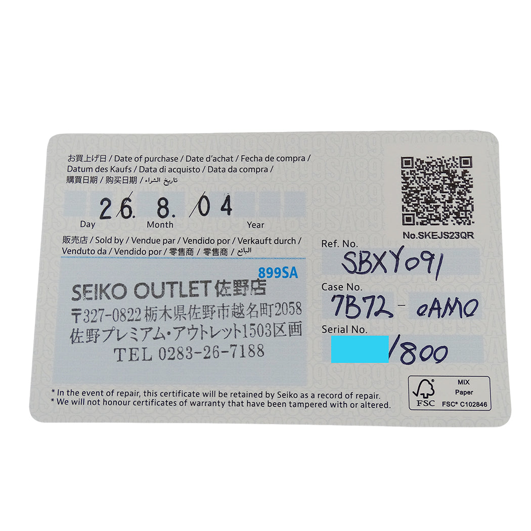 SEIKO セイコー アストロン ネクスターStarry Sky 2025限定モデル 7B72-0AM0 SBXY091 メンズ 腕時計 ソーラー 電波 チタン【中古】
