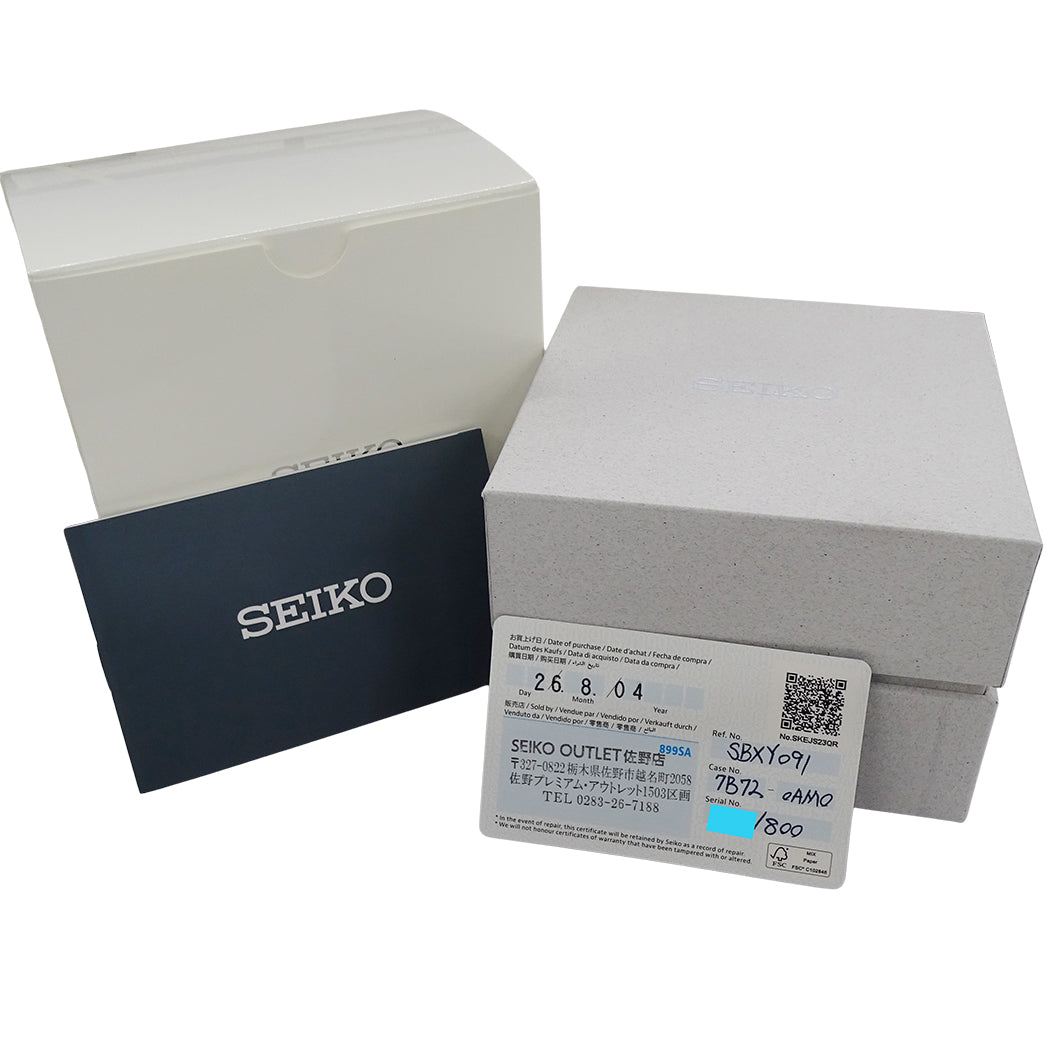 SEIKO セイコー アストロン ネクスターStarry Sky 2025限定モデル 7B72-0AM0 SBXY091 メンズ 腕時計 ソーラー 電波 チタン【中古】
